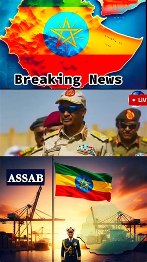 30K views · 883 reactions | #Ethiopia #ethereum #በባሌም_በቦሌም_ቀይ_ባህር #fypシ゚viralシfypシ゚viralシalシ #everyoneactivefollowersシfypシ゚viralシalシ | Ethio media | Facebook