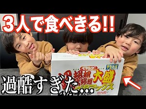 【大食い】完食するまで食事はペヤングのみ！想像以上の地獄が待っていたwww