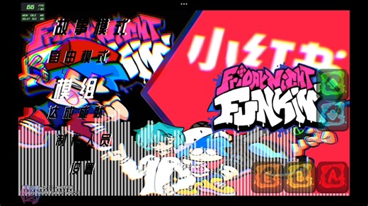 【FNF国人模组！vsThE Red note】敢不敢赌一把，就赌一群没实力的初中生会弄出一个级劣质的小红书模组