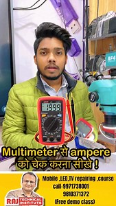 Ampere testing कैसे करें | mobile repairing tips | mobile repairing course #shortvideo #mobile #rajtechnicalinstitute #mobilerepairingcource #reels | Raj Technical Institute