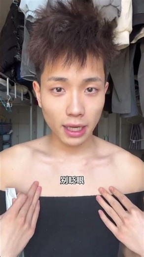 Hurry up and share it with your clumsy friends to learn #Chest chain#Dressing style#Handso