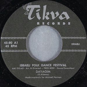 Ami Gilad, Fred Berk - Israeli Folk Dance Festival