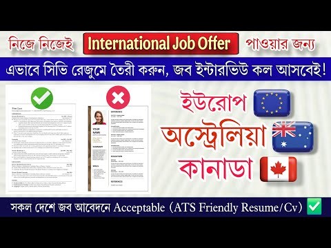 How to create ATS-Friendly Resume/Cv for international job offer letter application ( step by step) 