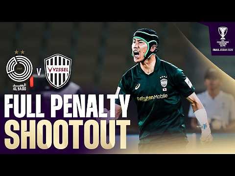 Full Penalty Shootout | Al Sadd SC 🇶🇦 vs Vissel Kobe 🇯🇵 | Quarter-Finals – ACL Elite™ Finals 2026