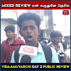 157K views · 7.3K reactions | Vidaamuyarchi Mixed Review ஏன்...