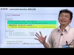 高清 1080P C++面向对象高级编程（侯捷） P15 2 conversion function
