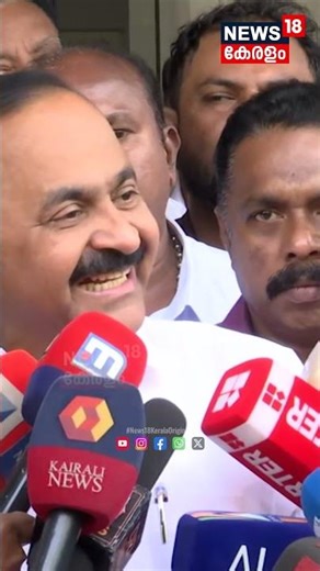 "സ്പ്രിങ്ലർ കേസ് ഇട്ടിട്ട് ഓടിയത് ആരാണ്? ഉത്തരം പറയണം"; VD Satheeshan | Sprinklr Case | N18S