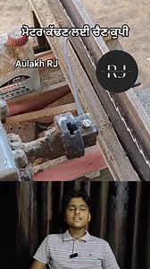 5.8K views · 1.1K reactions | Automatic blade sharpener machine  #reelsvideoシ #viralreelsschallengel #viralpost2025シ #viralvideoシ #topview | Aulakh RJ | Facebook