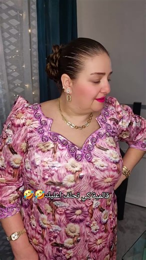 #مشاهير_التكتوك😊 #فرنسا🇨🇵_بلجيكا🇧🇪_المانيا🇩🇪 #حركة_لاكسبلورر #الجزائر_تونس_المغرب_الاماراات_مصر #مشاهير_تيك_توك