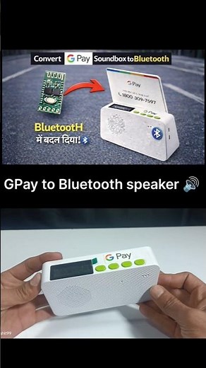 Gpay soundbox to Bluetooth Speaker | paytm box to bluetooth speaker #shorts