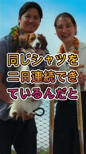 "I will never forgive anyone who insults my husband" - Mrs. Mamiko's sincerity was more than I im...