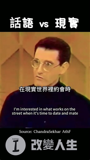 女人嘴上要的，身體卻拒絕 #psychologyfacts #dating #shorts