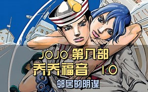 浴室洗澡洗到溺水，状况愈发诡异，四蛋真是吉良吉影？