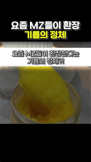 기버터로 건강한 아침 시작하기!