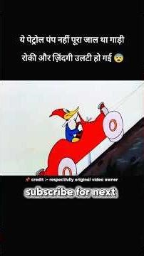 ये पेट्रोल पंप नहीं पूरा जाल था गाड़ी रोकी और ज़िंदगी उलटी हो गई #movieexplain #shorts