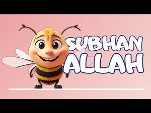 🐝 🐵 🐯 Die ganze Schöpfung sagt Subhanallah! - Deutscher Kinder Nasheed ohne Instrumente