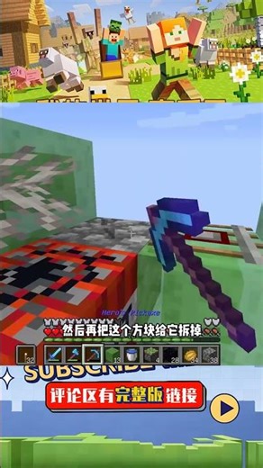 幸運空島生存（17）：空島高效全自動刷石機，以后不缺石頭 #生存，MC，自动刷石机，空岛，史蒂夫，全自动