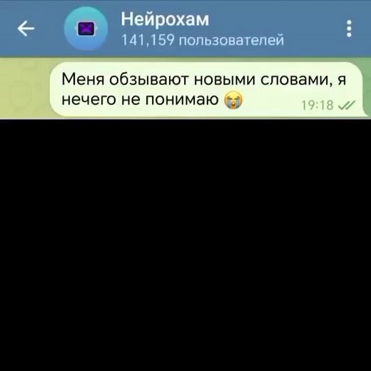 нейрохам #мем #залети #смешно | funny videos video