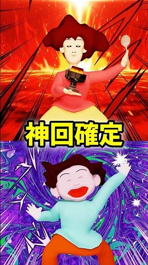 Misae vs Masao's mom! Her obsession with pudding is crazy lol