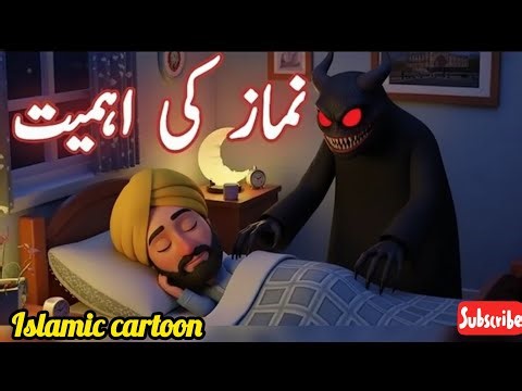 Importance of Namaz | نماز کی اہمیت | Islamic Moral Story for Kids | Kids Vs shaitan