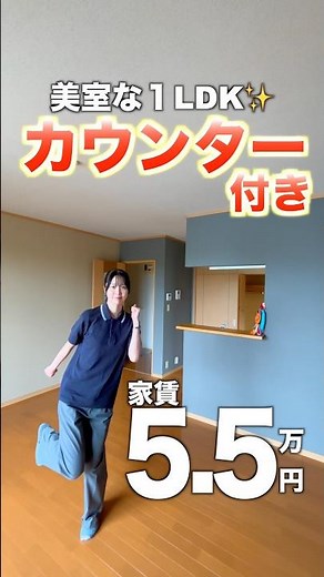 [Beautiful 1LDK with a Countertop...!!] Introducing a recommended 1LDK apartment for living alone♪