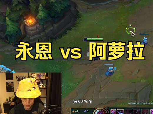 Caedrel中单大战小奶油