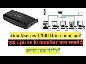 thin client setup windows 10 | zinx nseries fl100 thin client | एक CPU से 10 computer चलाओ