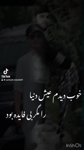 sarkash.nejrab on TikTok