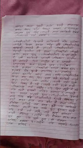 class 12 social studies unit 1 all exercise and note