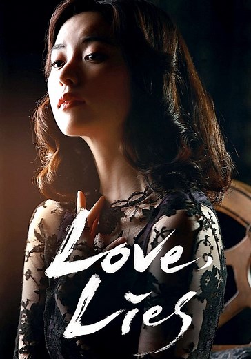 Love, Lies streaming: where to watch movie online?