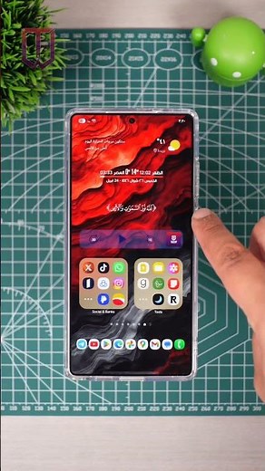 أهم وأول نقطة تعدلها في جهازك إذا وصلك تحديث #سامسونج الجديد OneUI7