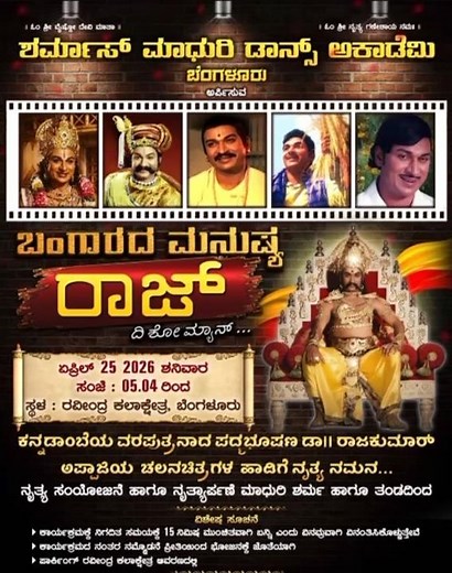 Dr Rajkumar | Dr Raj Songs | Rajkumar | Kannada Old Songs | Kannada Songs #drrajkumar #rajkumar #raj