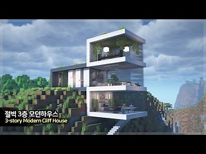 ⛏️ Minecraft Tutorial :: ⛰️ 3-floor Modern Cliff House 🏠