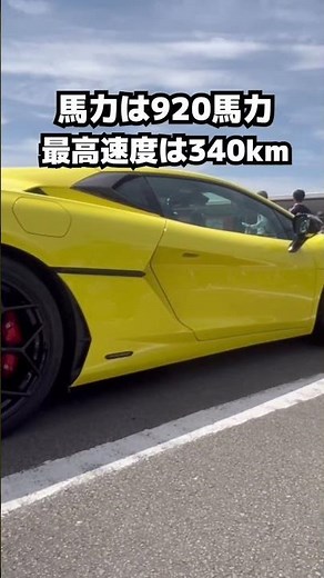 ランボルギーニテメラリオ