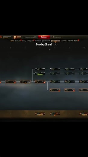 Тип 71: 3D Камуфляж и Тактика в World of Tanks