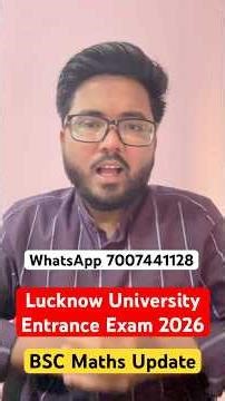 Lucknow University Entrance Exam 2026/ Big Update Seats Increased #luadmission2026