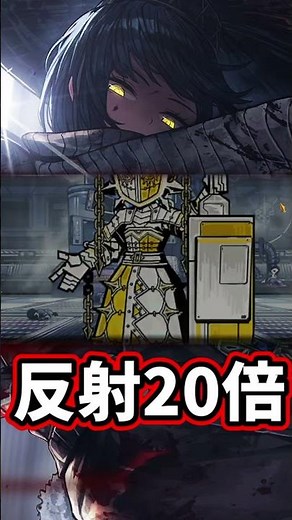 反射20倍 limbus company リンバスカンパニー 黒獣良秀 アルビナ