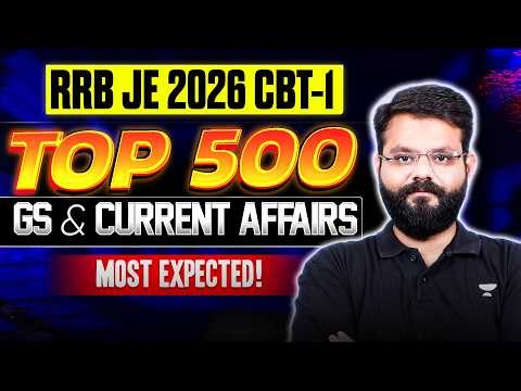 RRB JE 2026 CBT-1 🔥 | Top 500 GS & Current Affairs Questions | Most Expected for Exam! | Amit Vijay