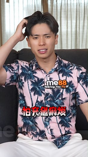 在家躺着都能玩100种不同的游戏赚钱✨充值操作简单 不用怕个人资料泄露🚫帅哥介绍的有GCB license的平台confirm安全🔥 | Tap Tap Win