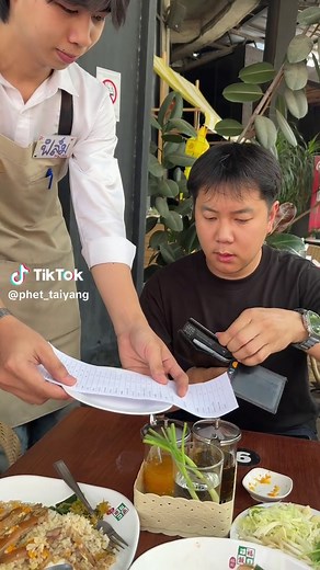 แย่งกันจ่ายเงิน เพชรย้อม | โมเมายากันยุง BLACK-ICE AK47