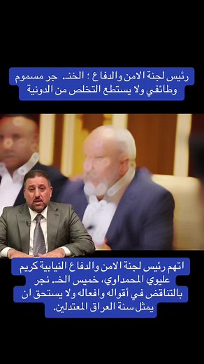 حسابات مقترحة