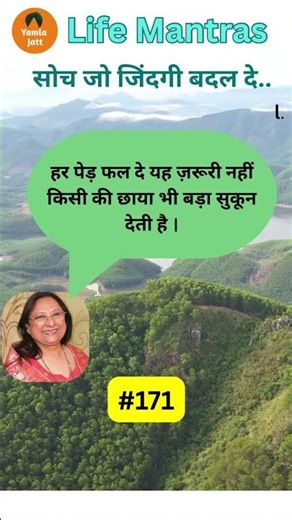 ‪@yamlajattspeaks6461‬ #motivation #englishlanguage