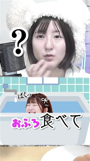 寝起き生配信の挑戦と結果