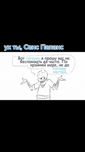 How to Solve the Flower Puzzle in Undertale