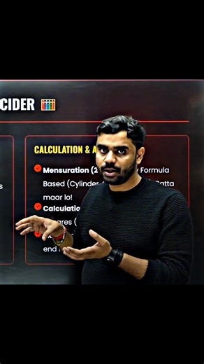 Math tips and tricks 🔥 #shorts #adityaranjan