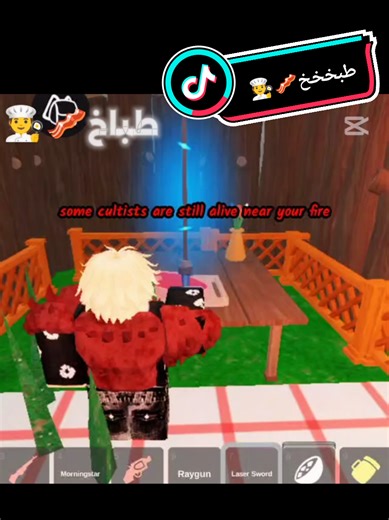 ‏#foryou #roblox #robloxfyp #fyp #mark