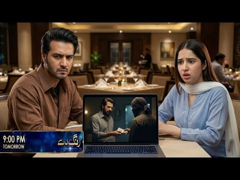 Rang De Episode 41 Full Prediction And Review | Big Twist Drama Rang De Episode 41