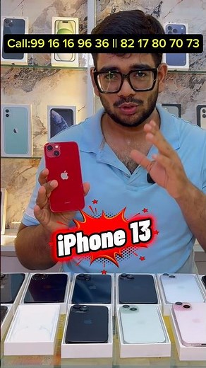 iPhone 13, 12 , 14 , 16 Best Deals Ever🔥 #secondhandmobilemarket #secondhandmobiles
