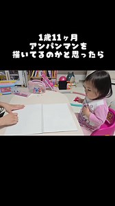 1歳11ヶ月、ママの真似してお絵描き