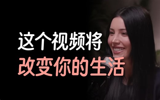 【改变生活】这个视频将改变你的生活 | @Thewizardliz